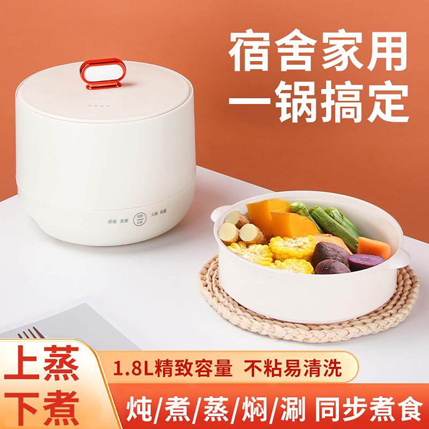 德国正品迷你电饭煲25新款科帝陶瓷釉家用全自动电饭锅迈秦梁百货