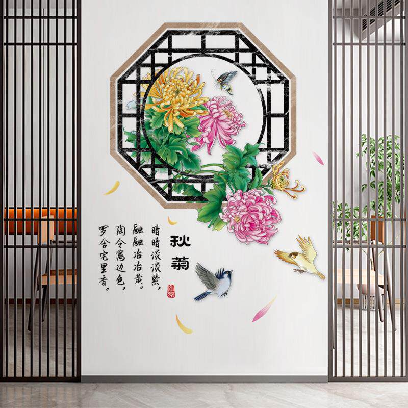 3D立体墙贴纸中式中国风梅兰竹菊贴画墙面装饰自粘山水风景画壁纸