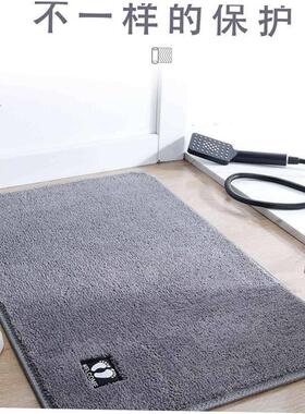 quick dry toilet door mat mat bathroom MATS carpets