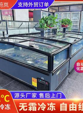商用冰箱超市组合岛柜卧式冷冻柜便利店雪糕冰柜大视窗冷藏展示柜