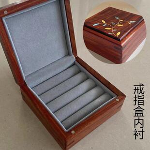 正品红品木贝壳手包装盒玉石玉石收藏礼项中炼国珠宝手炼存储炼盒