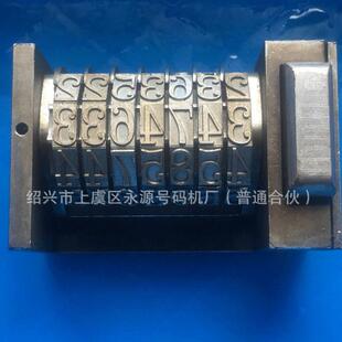 不干胶号码机方箱机号码机51型铅印号码机平压号码机圆盘机号码机