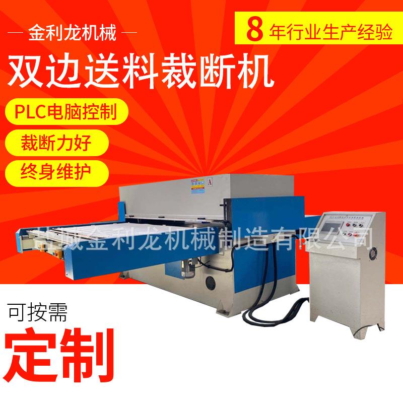 中空板自动裁断机EVA瓦楞板单双边送料裁断机下料机中空板模切机