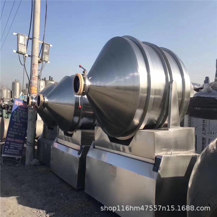 二维运动混合机双向运动混合饲料混料机二维摆动混合设备