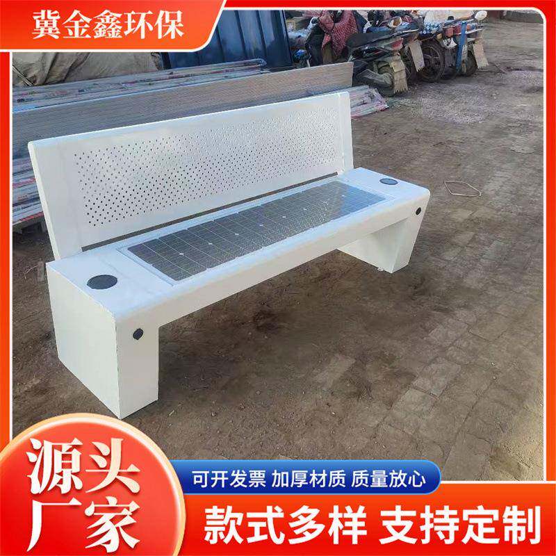 太阳能排椅座椅智慧景观长椅智能长凳子充电wifi带靠背户外商用