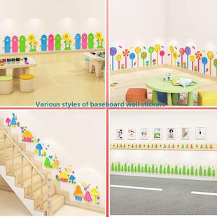 踢脚板不干胶3D立体墙面贴纸早教中心托幼班楼梯布置贴纸幼儿园墙