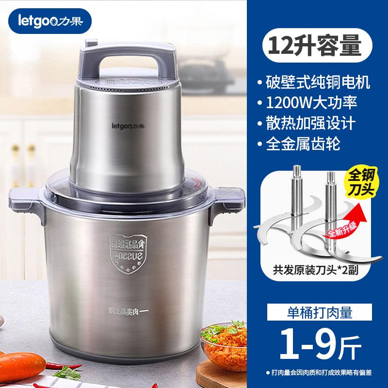 高档果绞肉机商用大容纯量大率铜电力机功家用打蒜泥馄饨馅肉丸打图片