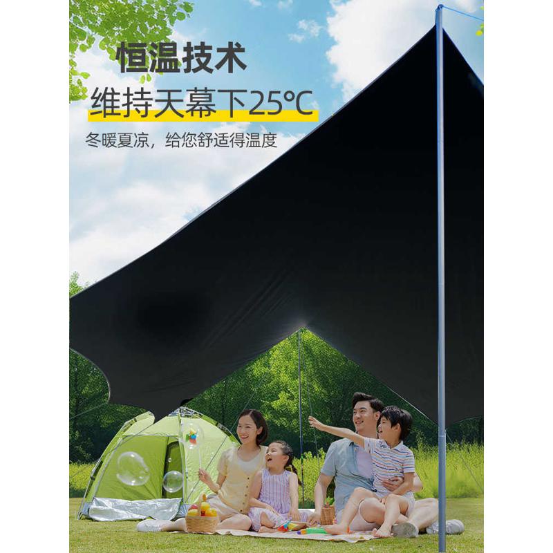 南致天幕帐篷户外野营大号露营装备便携式黑胶折叠沙滩野餐遮阳棚