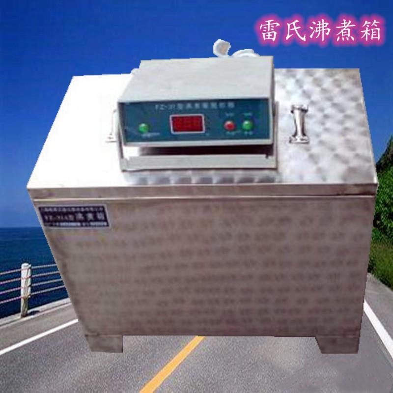 厂家仪器仪表现货检测试验测定仪加厚不锈钢标准水泥雷氏夹沸煮箱