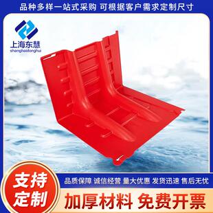 防洪挡板L型塑料防汛地下车库伸缩可移动ABS红色堵水防淹闸拦水