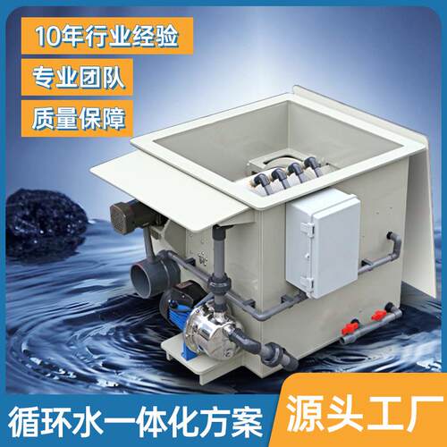 厂家定制多规格高密度鱼池微滤机自动循环水系统箱式养殖过滤设备