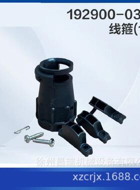 徐工高空作业平台设备车U型D60抱箍801973843徐州工程机械配件