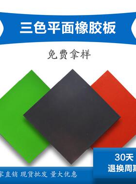 LJ配电房用35kv高压绝缘橡胶板绝缘橡胶板皮绝缘橡胶垫10kv橡胶垫