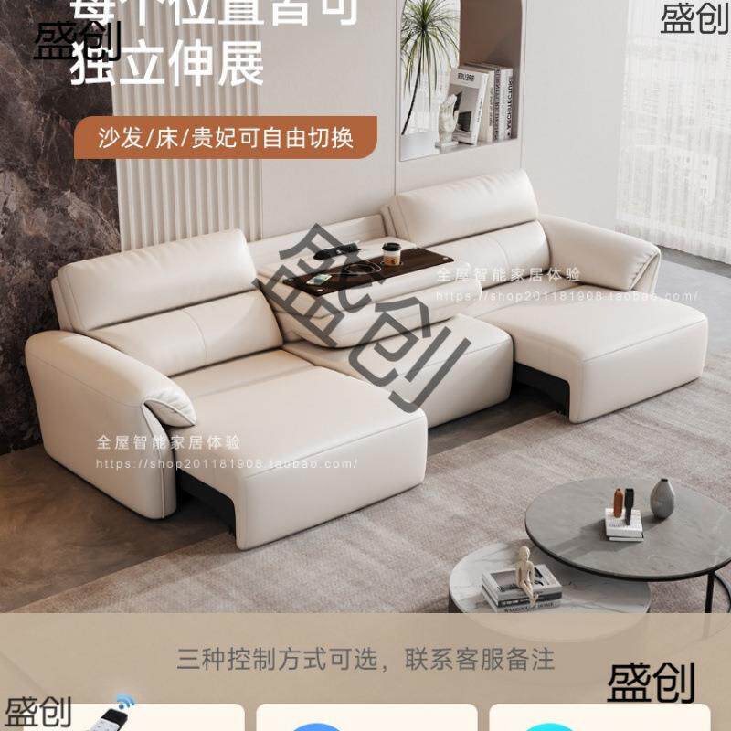 零靠墙电动沙发床智能伸缩多功能两用家庭影院客厅三人位组合