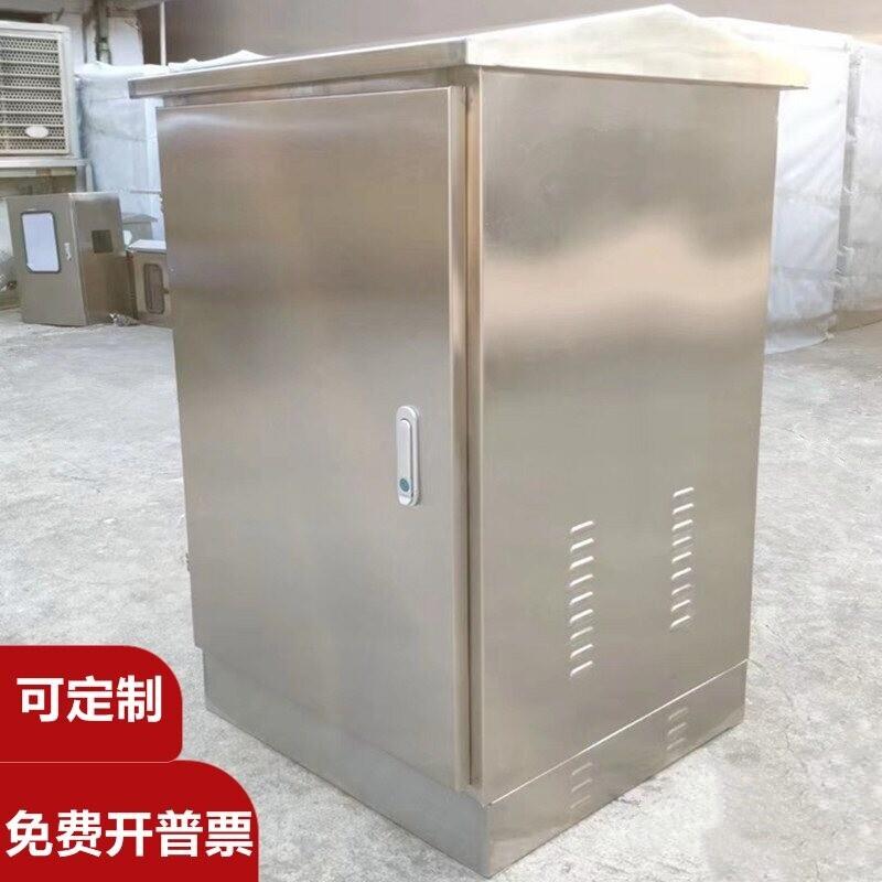 304户外防水不锈钢配电箱监控设备箱落地机柜弱电箱室外交换机柜