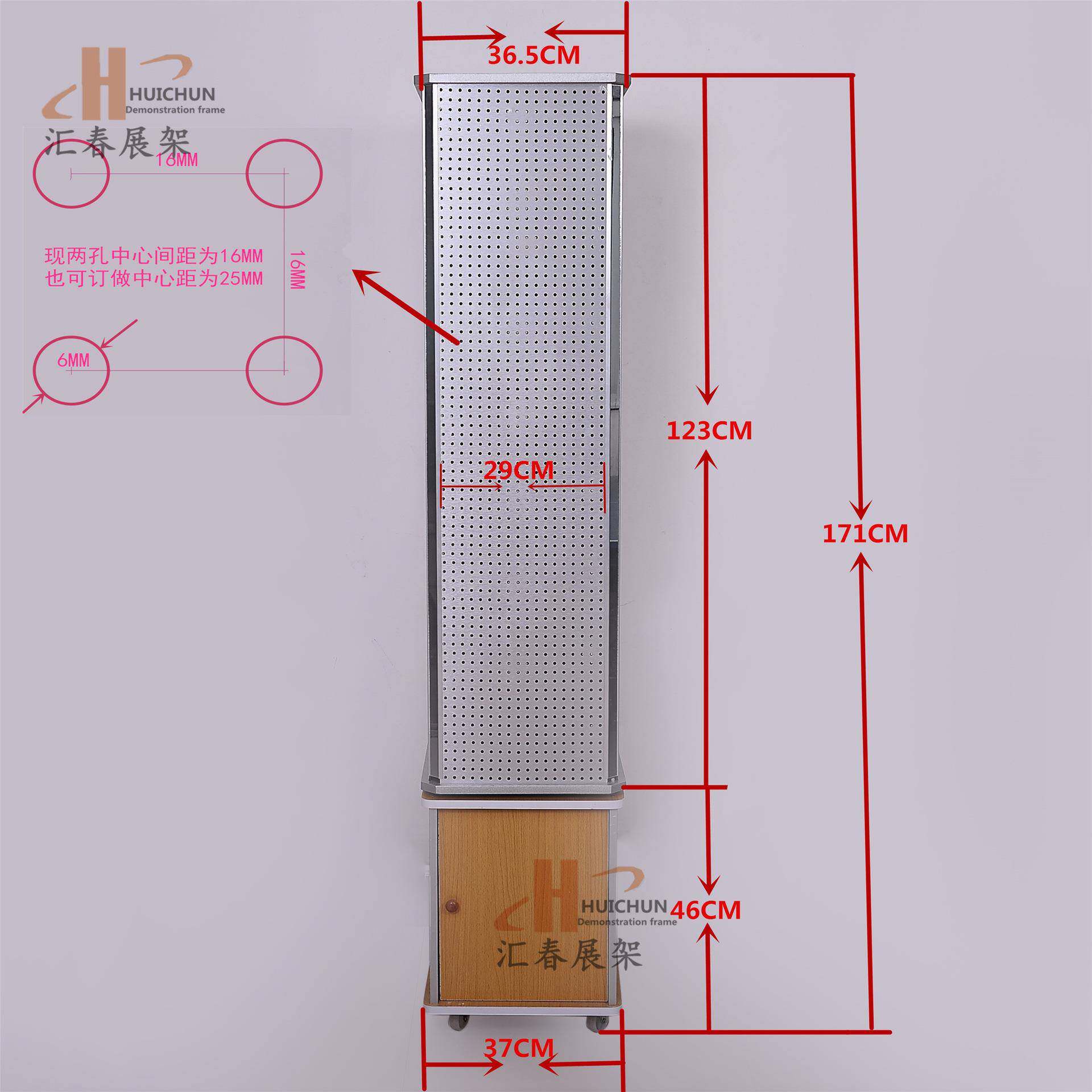 展示柜货架 旋转洞板展示柜 小商品展示架 孔板货架