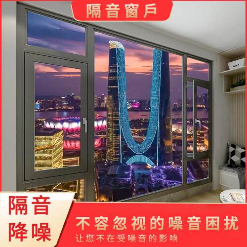 杭州上海马路静音隔音门窗加装三层PVB夹胶玻璃隔音窗户浙江沪