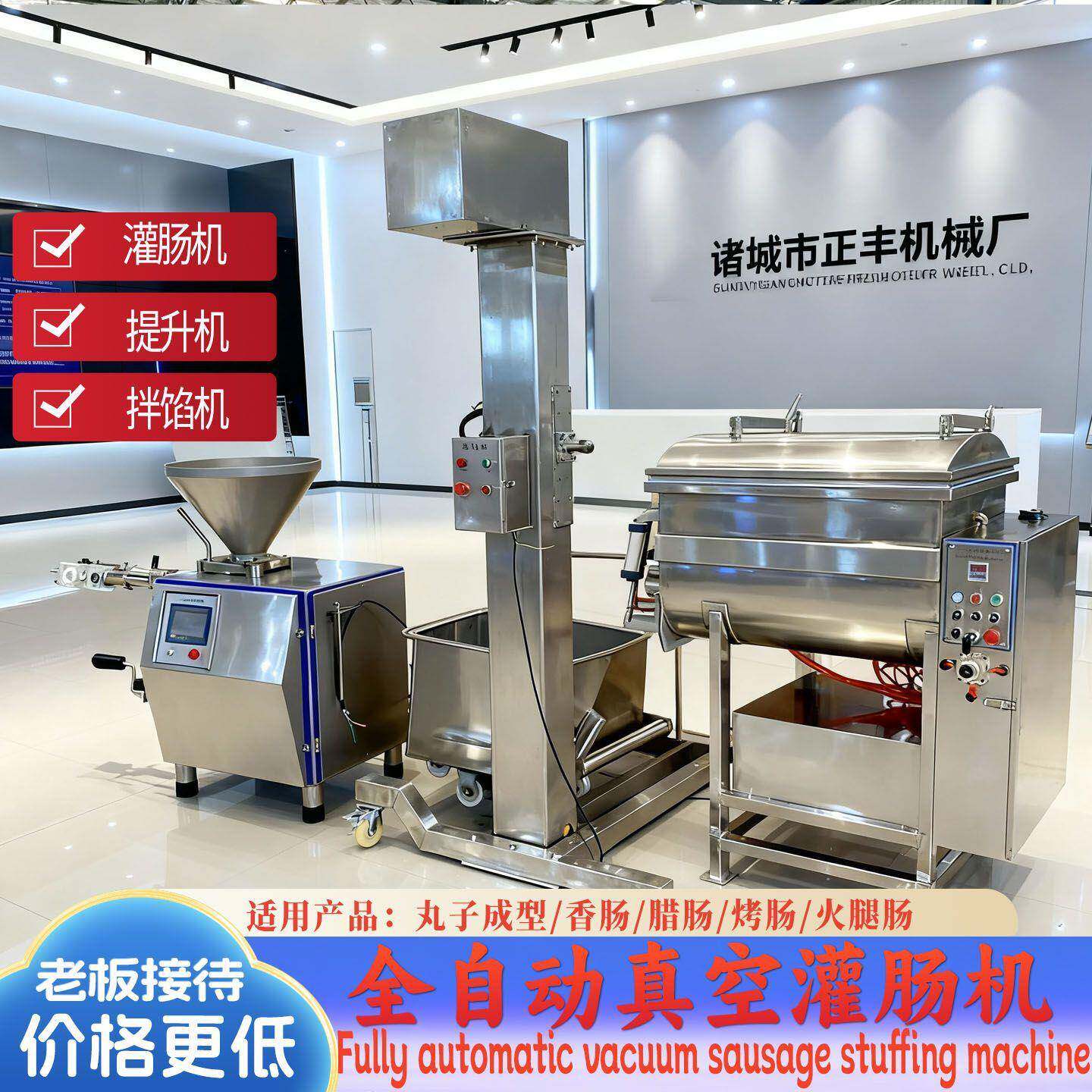全自动香肠灌肠扭结机 火腿肠热狗香肠注肠机 真空定量扭结灌肠机