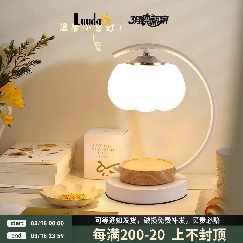 奶油风台灯卧室床头小夜灯创意南瓜温馨浪漫氛围感非必要不合作灯