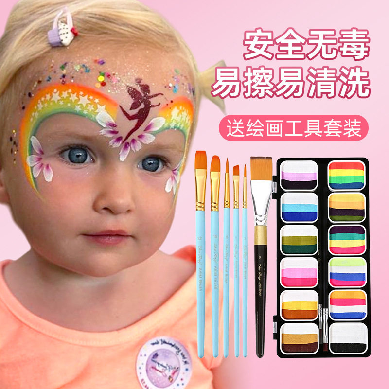 儿童面部彩绘颜料12格套装脸彩舞台妆水溶性彩绘品质彩绘颜料