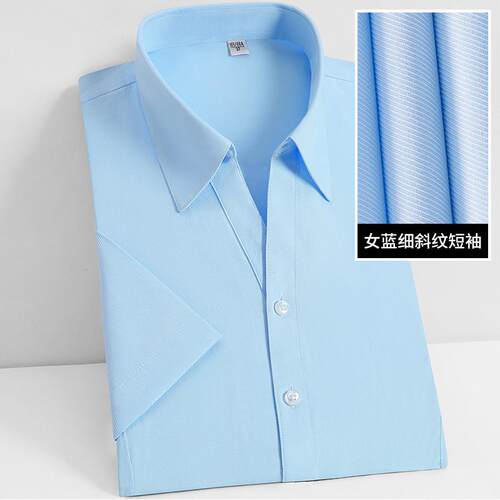 正品女定制衫短袖衬刺绣印工LOGO职业衬衣长袖工作服男同款衣商务
