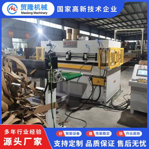 贸隆机械全自动纸滑板液压裁断机化工桶盖自动裁断机操作简便