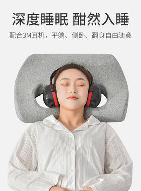 UG73耳罩枕F767M7SM头护耳枕不压耳耳朵纳枕隔音耳罩空耳洞压耳朵