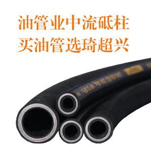 高压胶管液压油管总成大口径机械橡胶管耐高温挖掘机软管缠绕管件