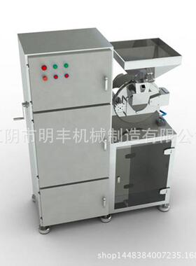 供应制除尘粉碎机 齿爪式粉碎机 吸尘食品粉碎机 【无粉尘】