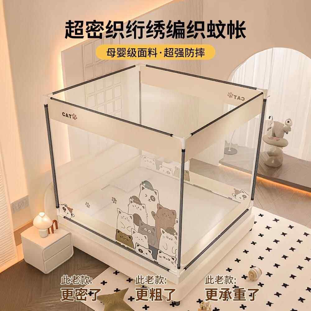 防摔蚊帐家用卧室202新免安儿装蒙古包婴童防止款掉床5床笠KMD款