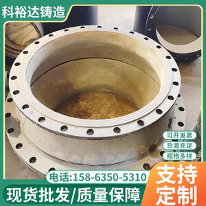 球墨铸铁弯头盘承盘插短管dn1502003004005006008001000