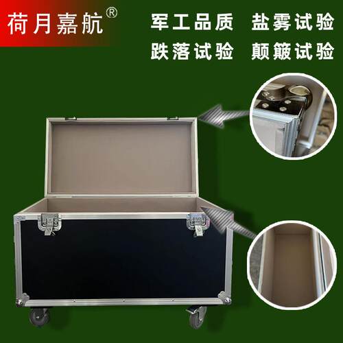 新款热卖黑色铝合金航空箱现货智能机器人运输箱铝合金箱子铝箱