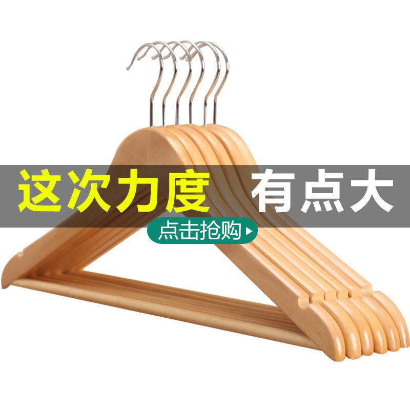 实木衣架子成人服装店儿童木头衣撑酒店木质衣挂衣架衣服撑子家用