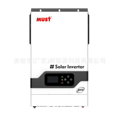 MUST光伏离并网5KWDC48V支持锂电激活功能2026新款逆变器