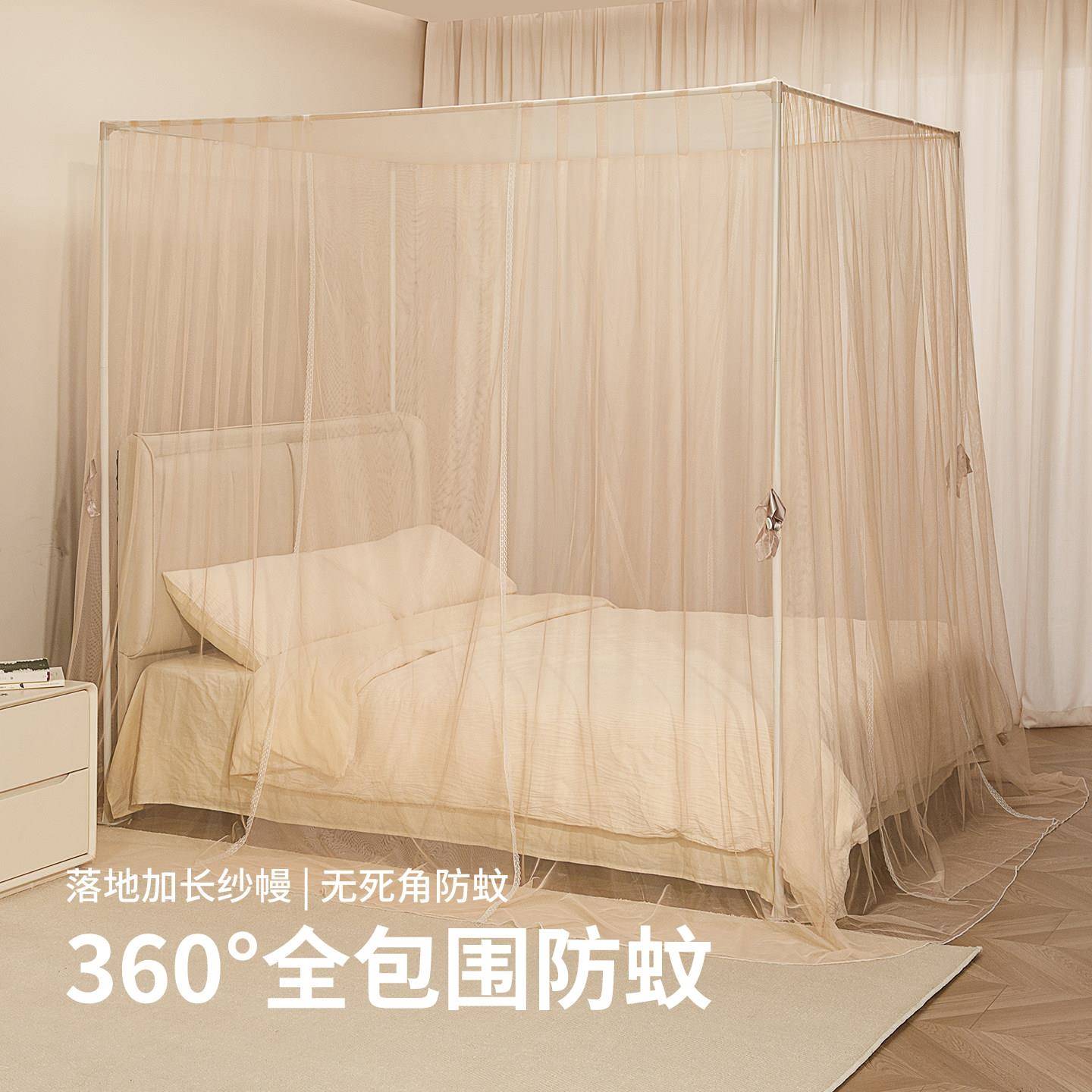 鸥落地蚊帐高级宫廷6601式家卧用室免2026新款三开门全罩式廷防尘