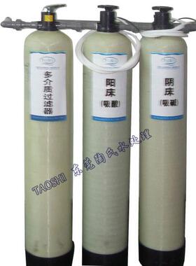 供应1T/H离子交换设备，化工行业去离子水设备