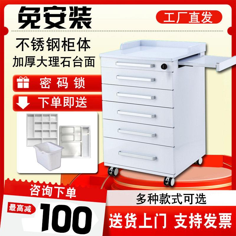 牙科移动边柜口腔移动柜牙科工具柜收纳治疗小推车不锈钢牙科边柜
