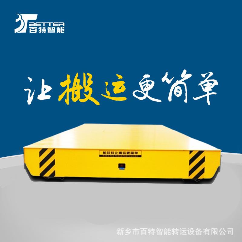 10吨横纵移动遥控无轨智能液压升降平板搬运车 舵轮转运大型平台
