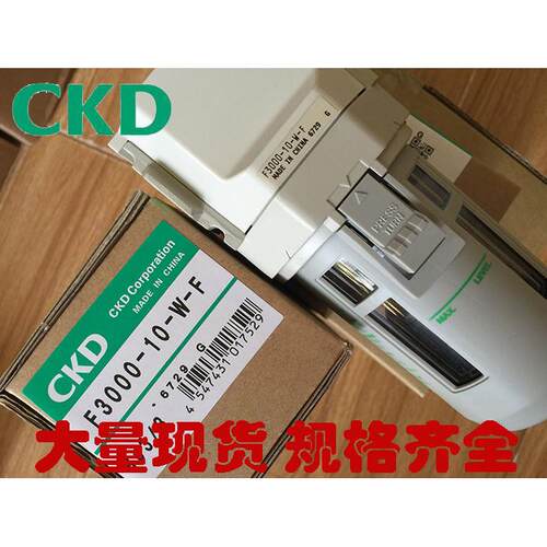全新CKD 带锁防坠气缸 CMK2-QCCB32R250H-T2H5DFL277106气动元件