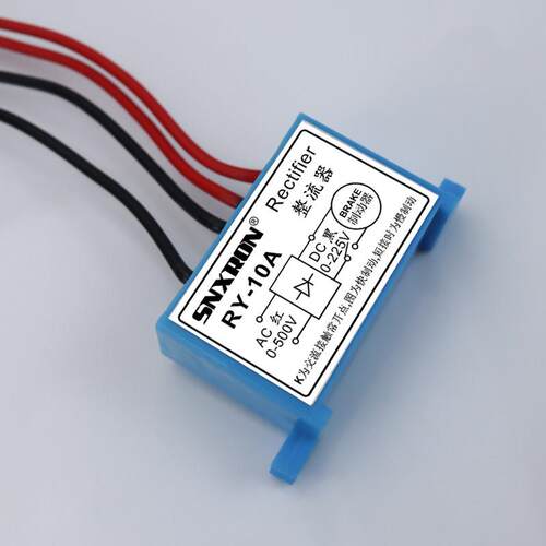 制动整流器RY1A2.5A3A5A10A半波整流装置220380V电机刹车抱闸模块