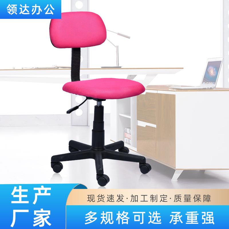 小巧面布办公椅工作椅现货儿童家用椅升降旋转靠背椅电脑椅子厂家