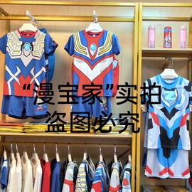 实体店正版奥特曼男孩儿童套装超人衣服纯棉短袖裤迪迦赛罗欧布