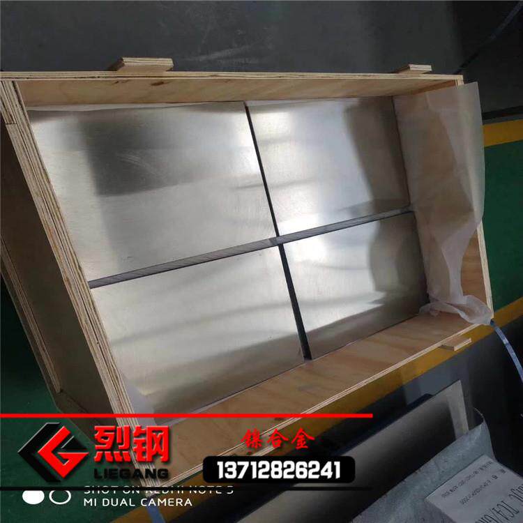 现货高温合金inconel625钢带 耐蚀inconel625镍合金 分条625带材