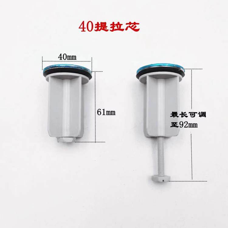 美国和欧洲脸盆上拉式排水塞31/35/38/39/40mm上拉式芯盖,家装主材,其它卫浴配件,淘宝优惠券,粉丝福利购,淘宝优惠卷