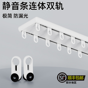 窗帘盒双层滑道隐形窗帘杆 窗帘轨道铝合金静音双轨滑轨滑轮一体式