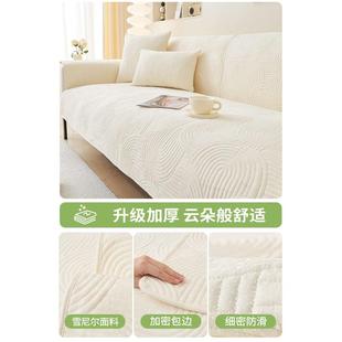 轻法式 2024皮沙发套罩盖之满 雪尼尔沙发垫四季 通用防滑坐垫子新款