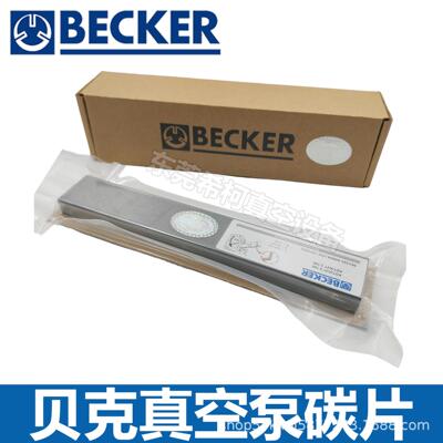 贝克KDT/KVT2.100 KDT/KVT3.100真空泵碳片9033300004（WN124-032