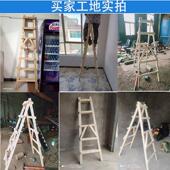 人字梯家用木头梯子多功能登高梯木电工工程梯子装 修加厚行走松木