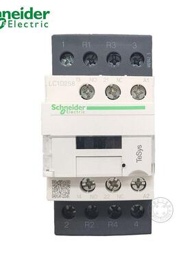 施耐德四极接触器LC1D258/D188/D128/D098 BDC/E7C/MDC/FDC/M7C