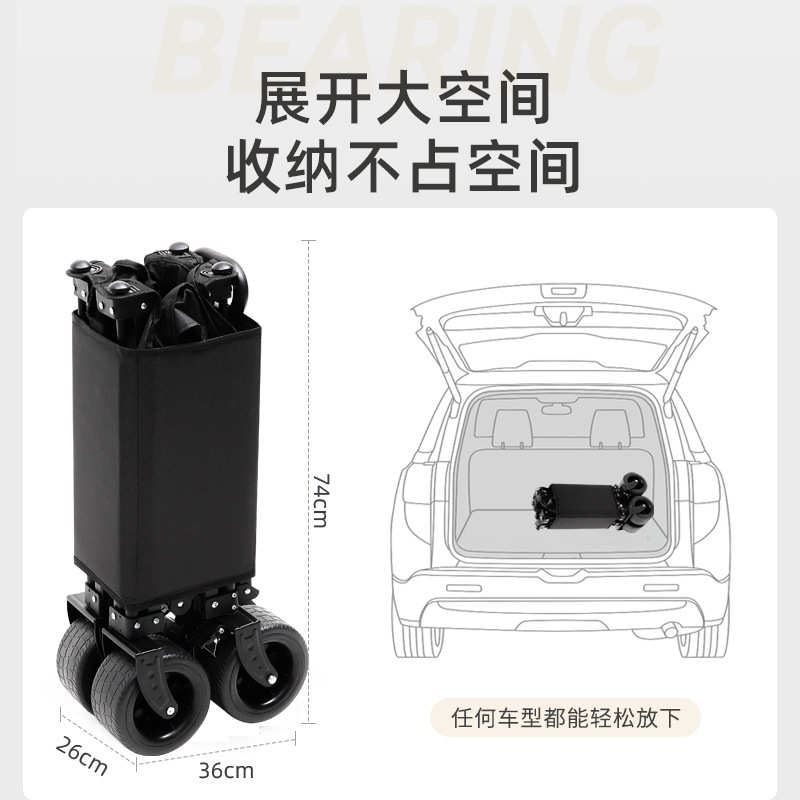 户外聚拢型露营车大号小推车野外便携可折叠聚拢款营地车带桌面
